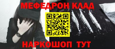 мдма Гусев