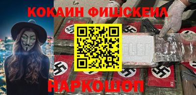 мдпв Гусиноозёрск