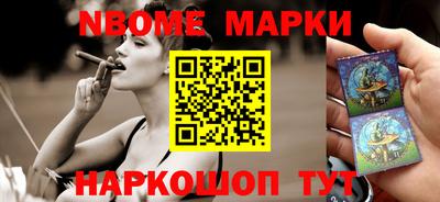 герыч Будённовск