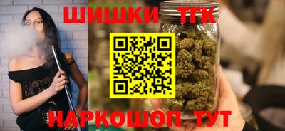 герыч Будённовск