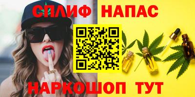 герыч Будённовск