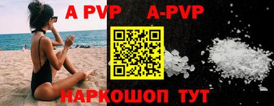 герыч Будённовск