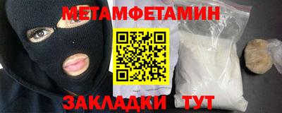 герыч Будённовск
