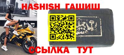 мефедрон VHQ Гусь-Хрустальный