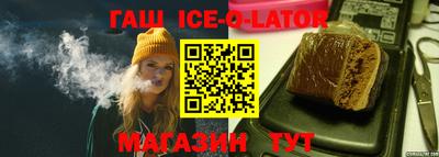 герыч Будённовск