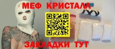 герыч Будённовск