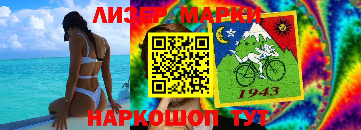 LSD-25 экстази ecstasy  Лсд 25 экстази кислота  Лесозаводск  Вход с VPN 