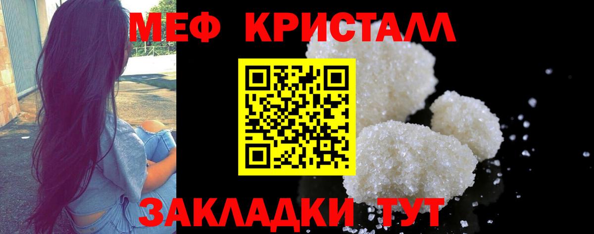 ГАШИШ  МАРИХУАНА  Лесозаводск  Вход с VPN  Меф МЯУ МЯУ кристаллы  КОКАИН 