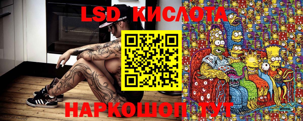 Наркотические марки 1500мкг Лесозаводск
