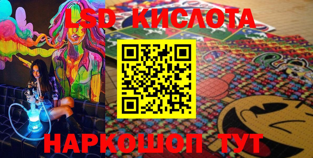 Марки NBOMe 1500мкг  Марки NBOMe 1500мкг  Лесозаводск  Вход с VPN 