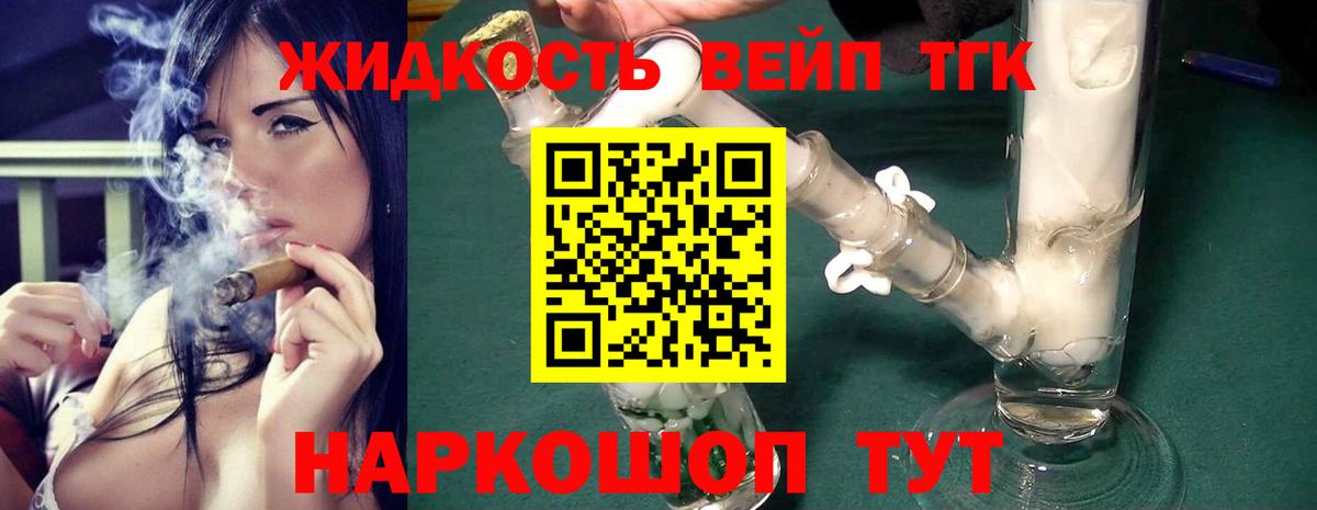 Лесозаводск  ТГК концентрат  Вход с VPN 